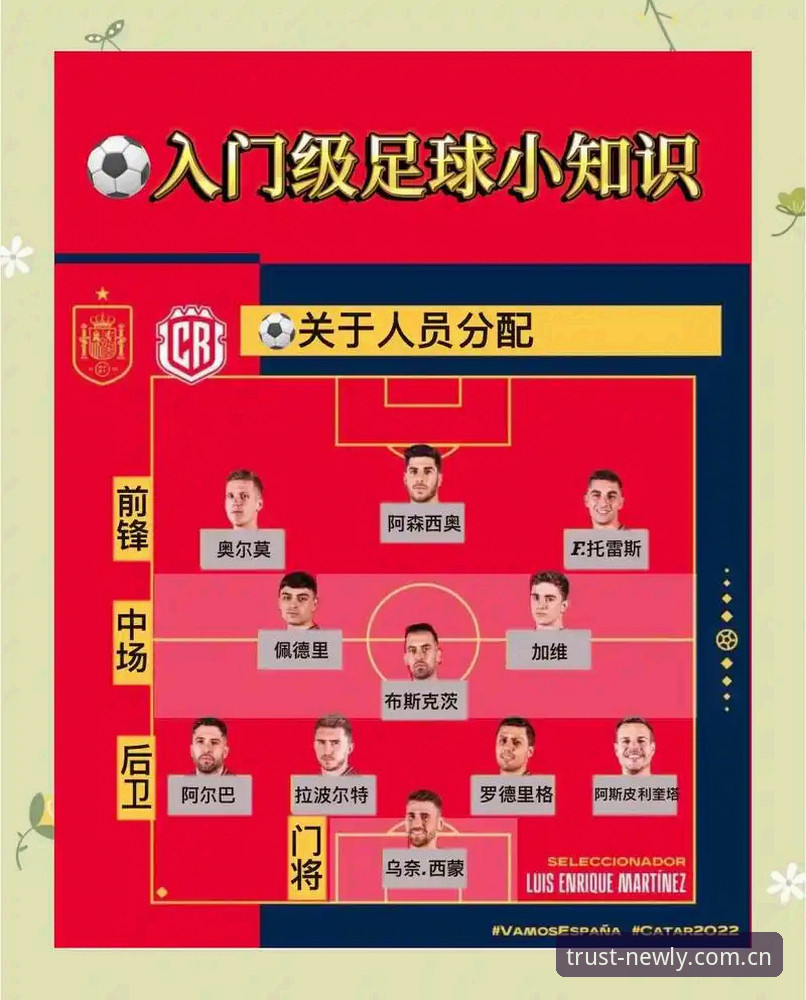 新利官网登录 新利体育平台实用指南:从官网登录到赛事推荐的必备知识
