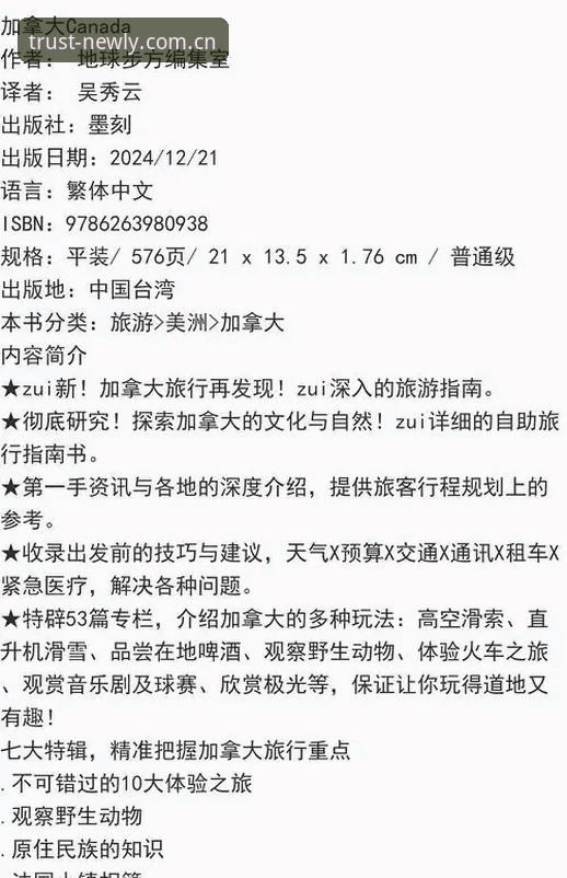 新利体育官网地址教程 揭秘新利体育官网地址教程:你不知道的极速接入秘籍