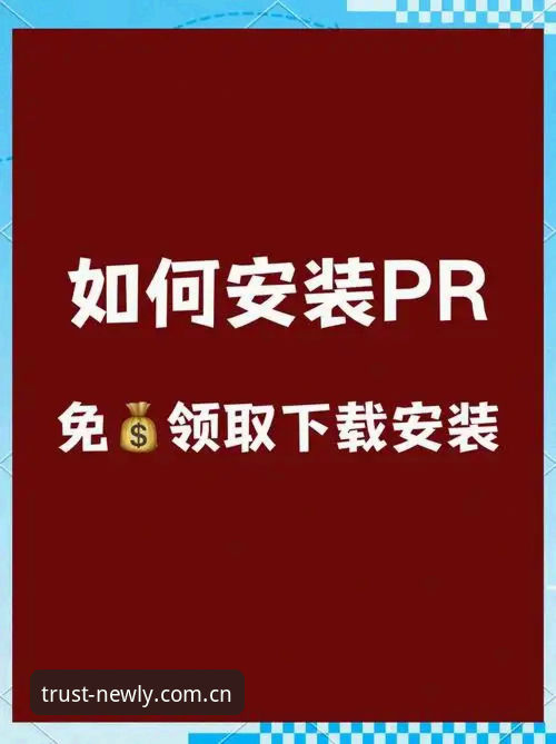 新手必看！3步搞定新利最新版本安卓版下载与登录全攻略